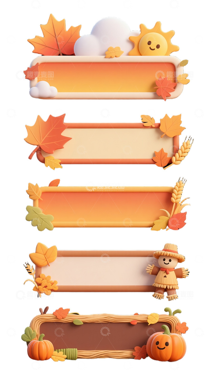 高清大图下载【趣麦麦图】标题框素材秋天落叶枫叶可爱卡通文字框12