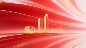 红金地产建筑光效背景