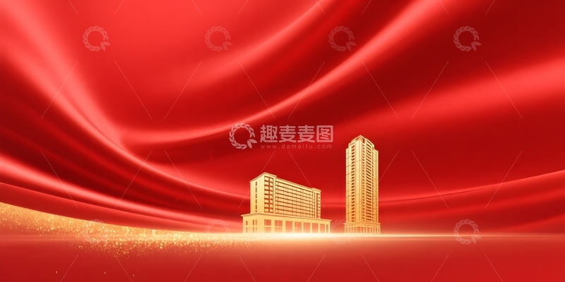 高清大图下载【趣麦麦图】红金地产视觉背景