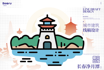 长春净月潭城市地标矢量建筑线描