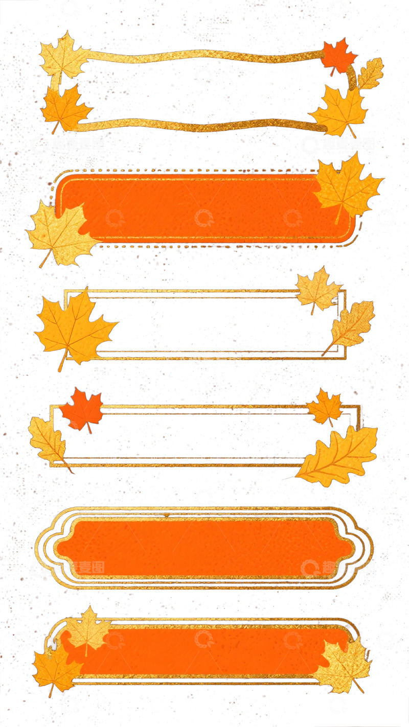 高清大图下载【趣麦麦图】标题框素材秋天落叶枫叶文字框免扣2