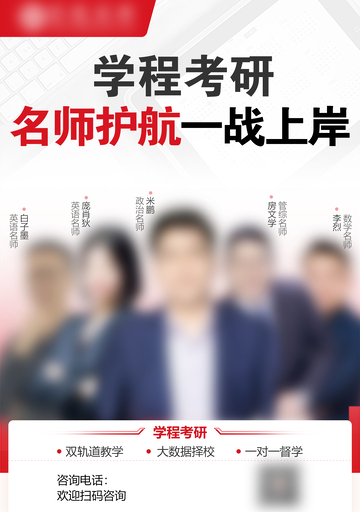 名师传单单页设计