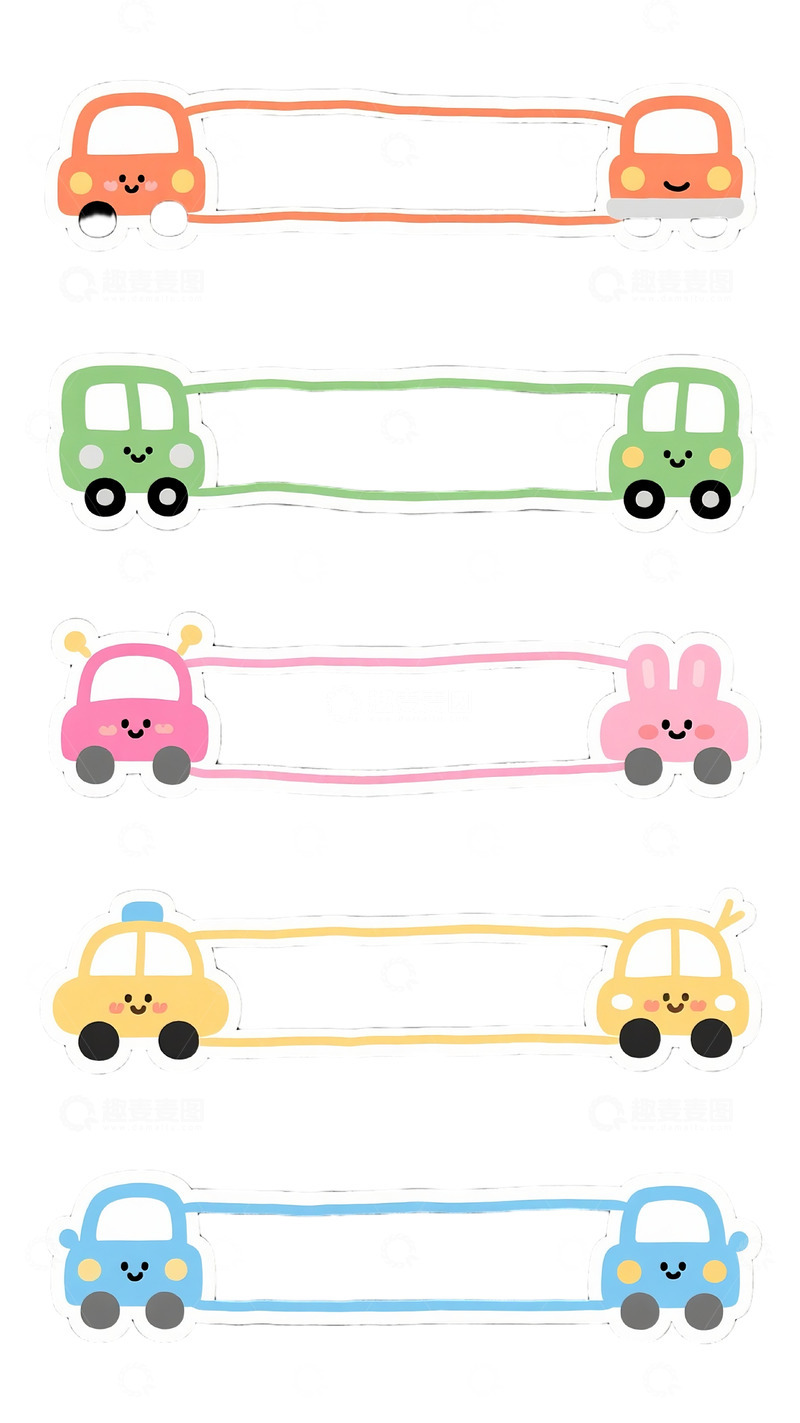高清大图下载【趣麦麦图】卡通可爱汽车文字框气泡素材文本边框3