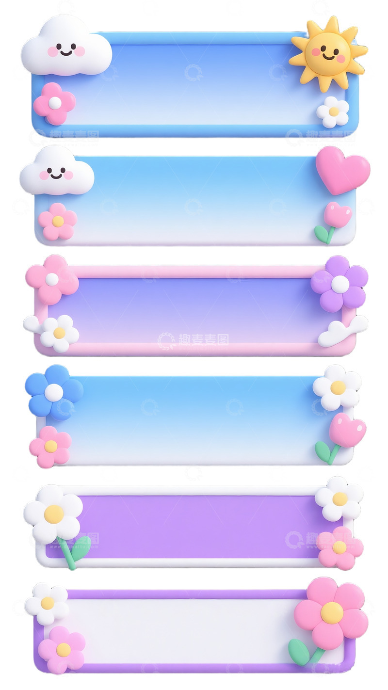 高清大图下载【趣麦麦图】卡通可爱汽车文字框气泡素材文本边框5