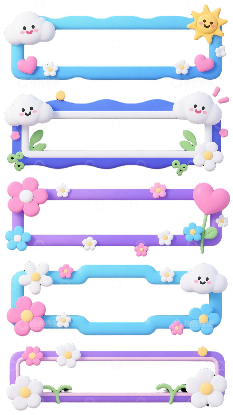 高清大图下载【趣麦麦图】卡通可爱汽车文字框气泡素材文本边框7