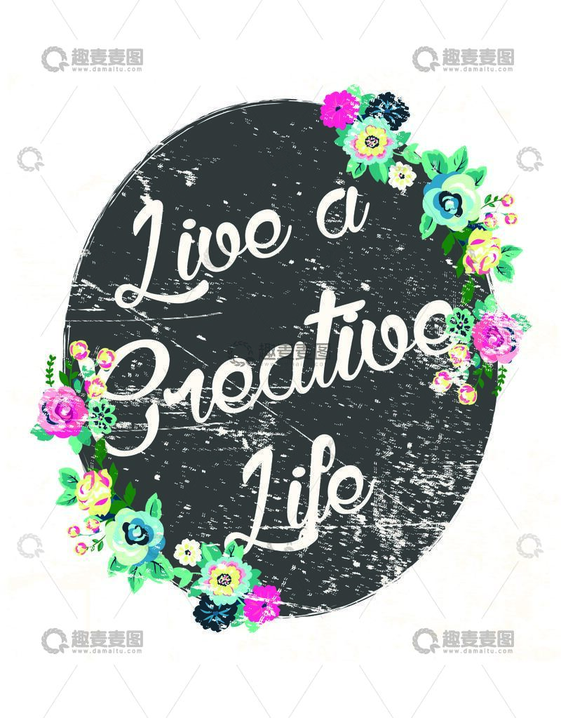 英文励志短语字体免扣素材