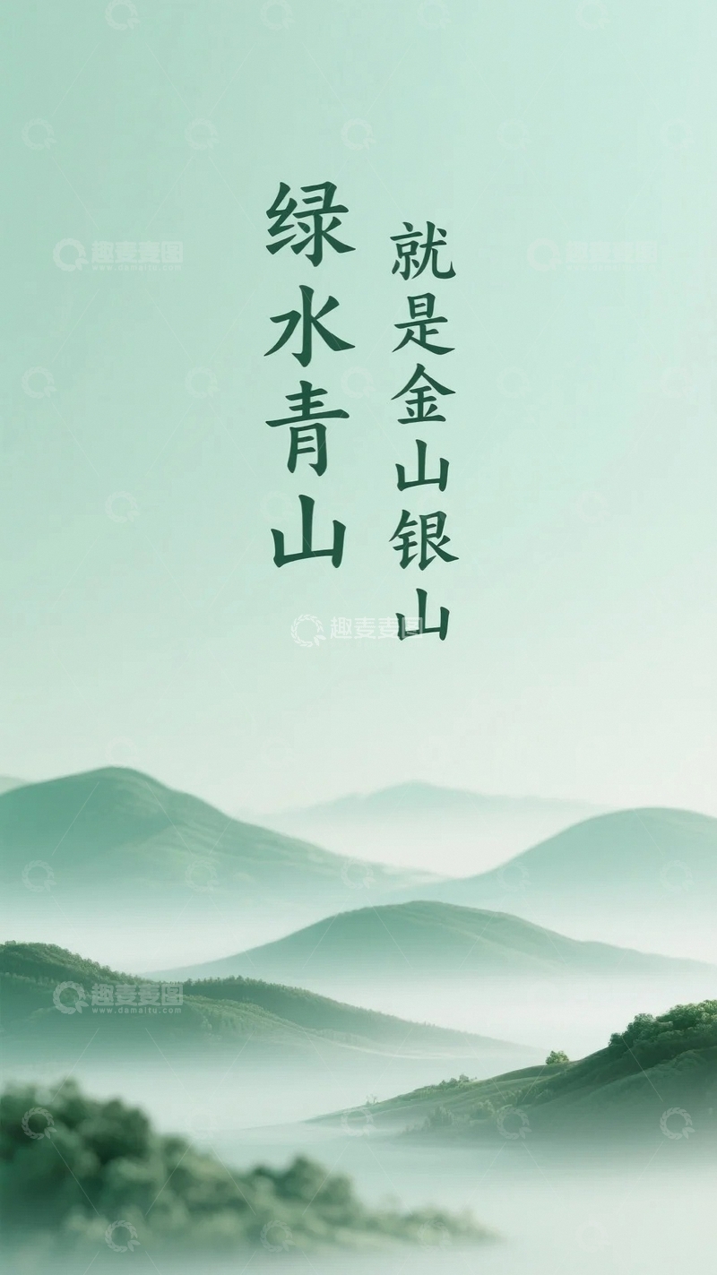 高清大图下载【趣麦麦图】社会建设宣传海报背景04