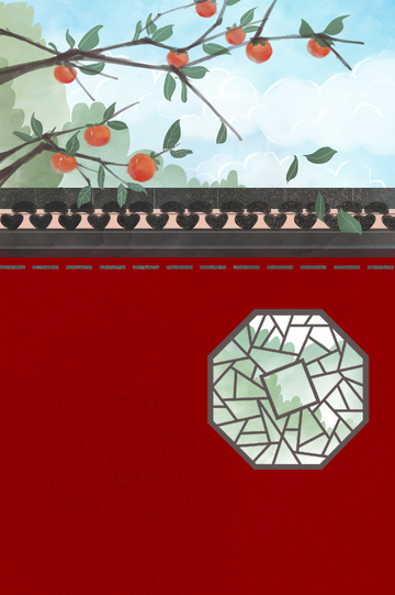 霜降果实树枝绿叶墙头八角窗窗户