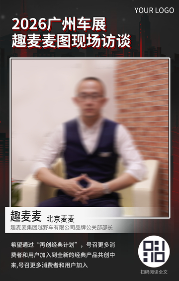 人物文章海报宣传