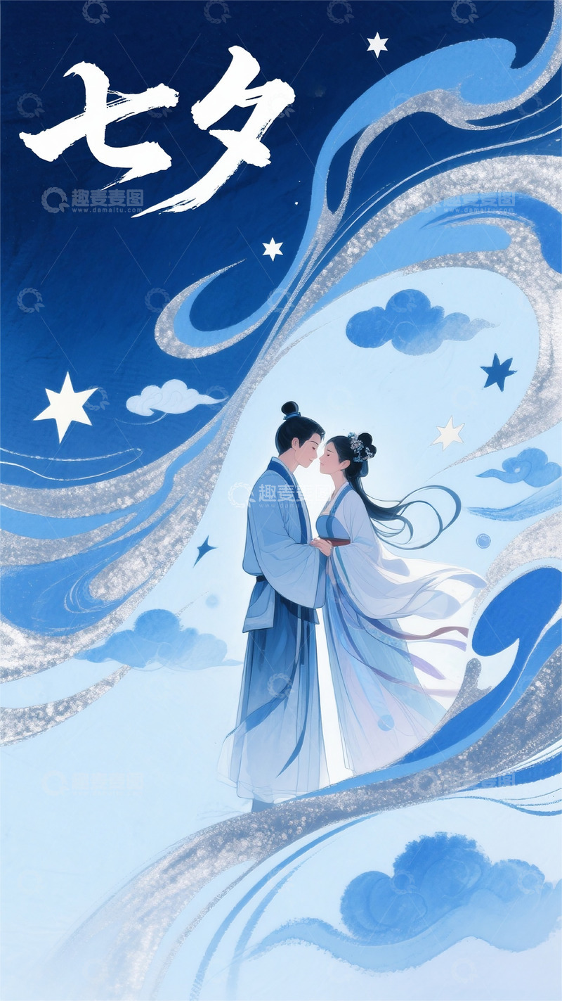 高清大图下载【趣麦麦图】七夕情侣爱情电商海报背景壁纸素材21