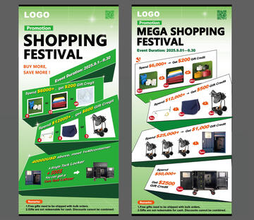 采购节产品促销活动海报英文