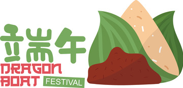 端午节庆典高清透明免抠png图片素材