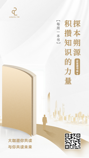 读书日世界读书日海报