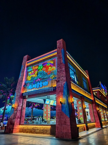 夜景， 欢乐谷，灯光秀，t