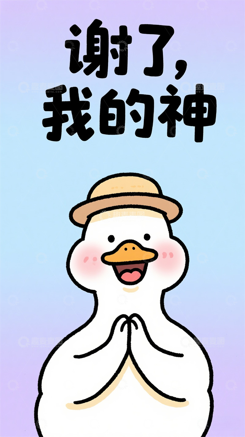 高清大图下载【趣麦麦图】手机壳壁纸卡通可爱手绘简约风绘本插画6