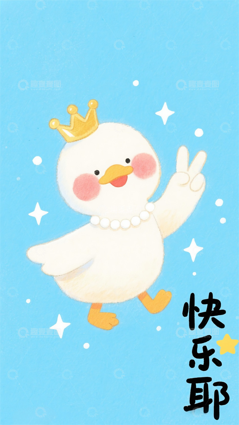 高清大图下载【趣麦麦图】手机壳壁纸卡通可爱手绘简约风绘本插画3