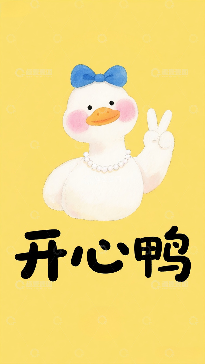 高清大图下载【趣麦麦图】手机壳壁纸卡通可爱手绘简约风绘本插画14