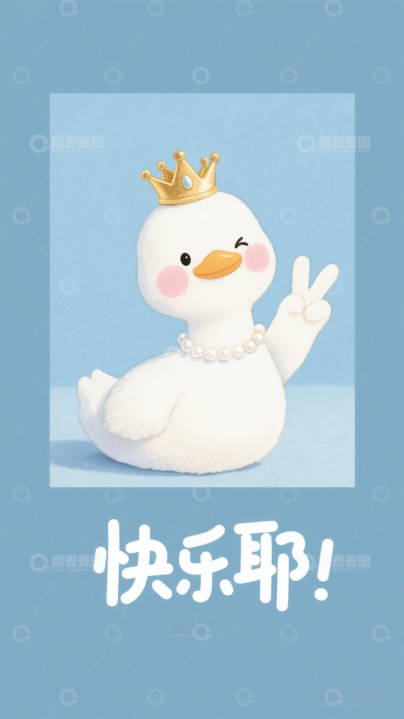 高清大图下载【趣麦麦图】手机壳壁纸卡通可爱手绘简约风绘本插画13