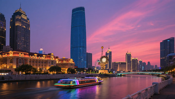 天津津湾广场傍晚实拍