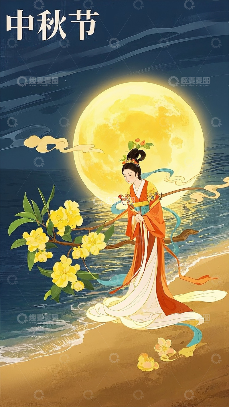 高清大图下载【趣麦麦图】中秋节海报广告包装月饼月亮嫦娥2