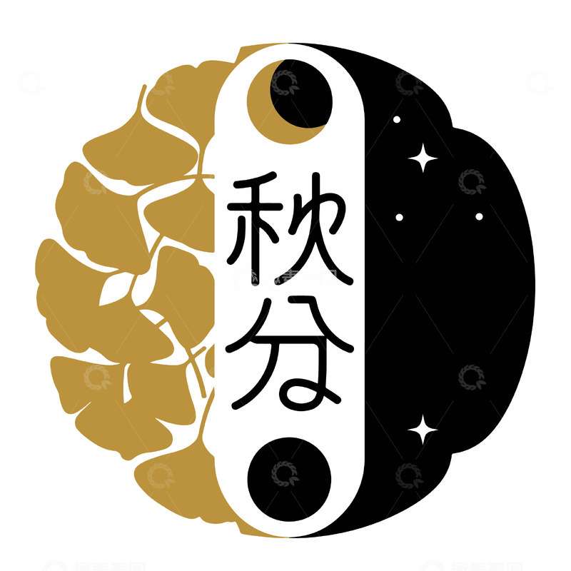 源文件下载【趣麦麦图】秋分节气银杏星月浪漫
