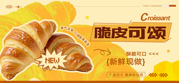 面包美食灯箱海报