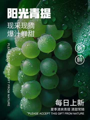 青提简约海报