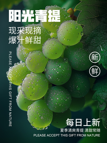 青提简约海报