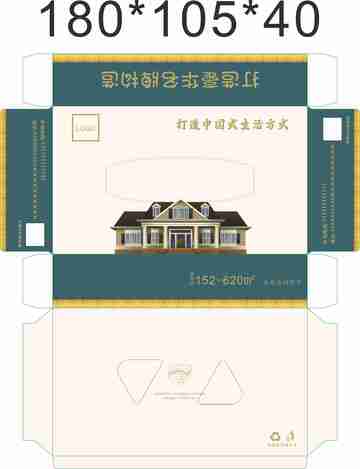 定制抽纸盒包装