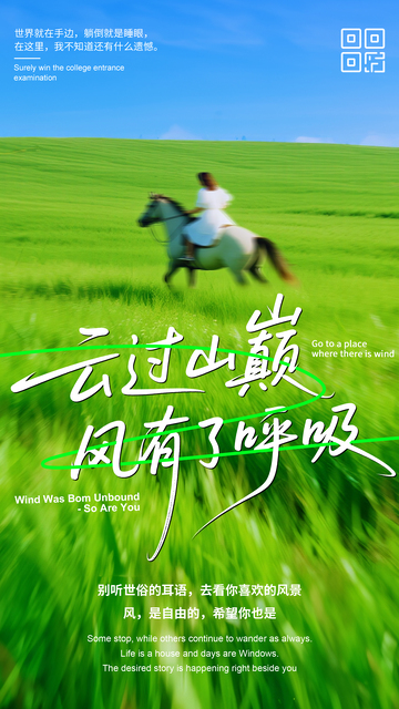 创意简约旅游海报