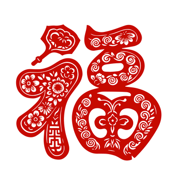 中国剪纸福字