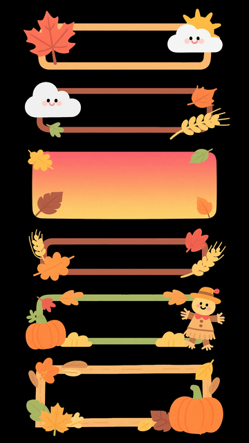 秋天标题栏标题框