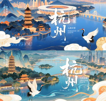 杭州插画背景