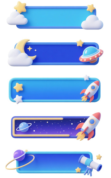 3D立体夜空月亮卡通标题框