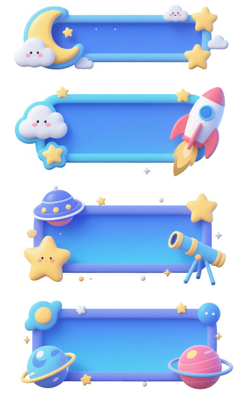3D立体太空元素卡通标题框素材