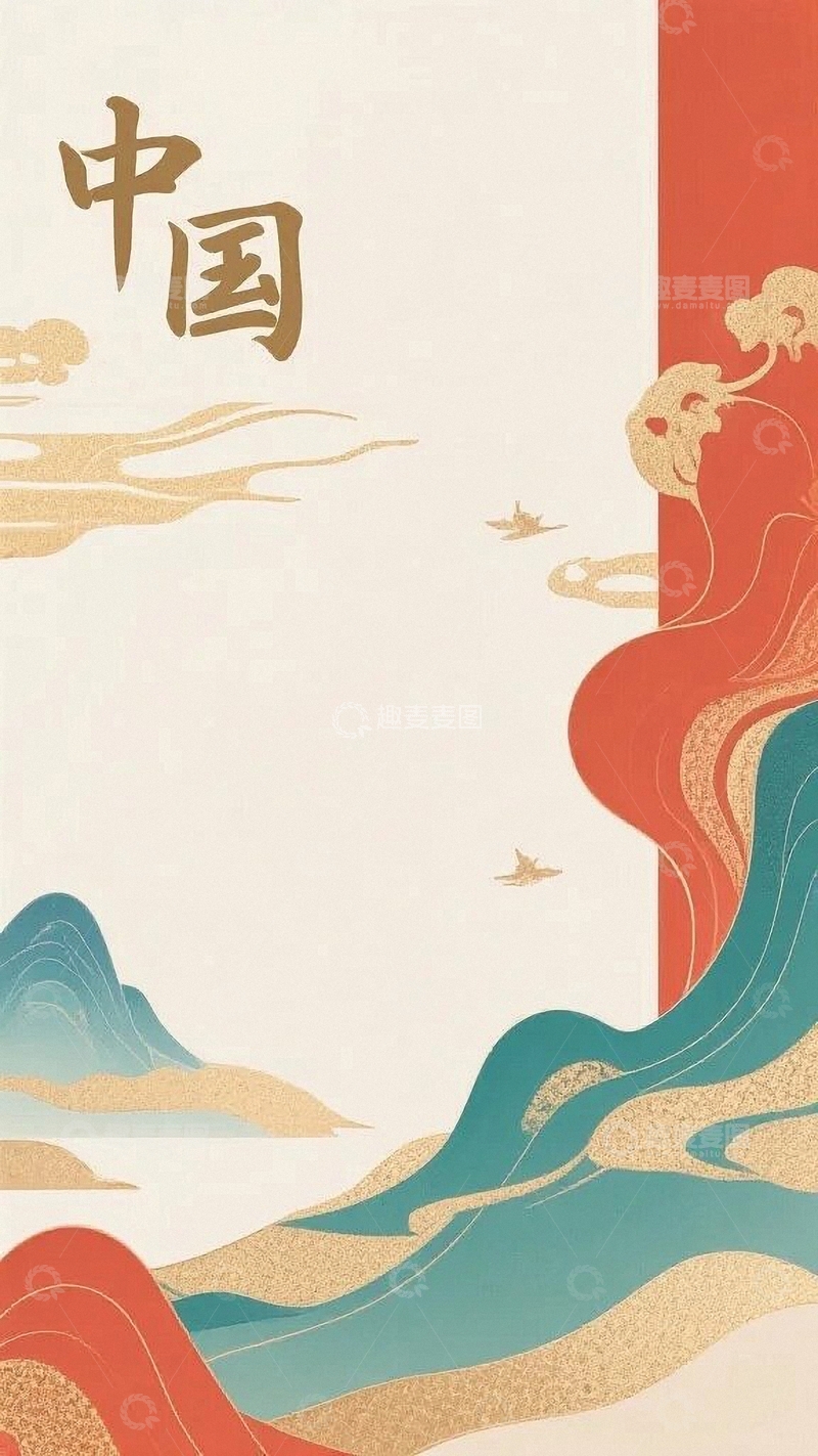 高清大图下载【趣麦麦图】国画水墨画元素背景6