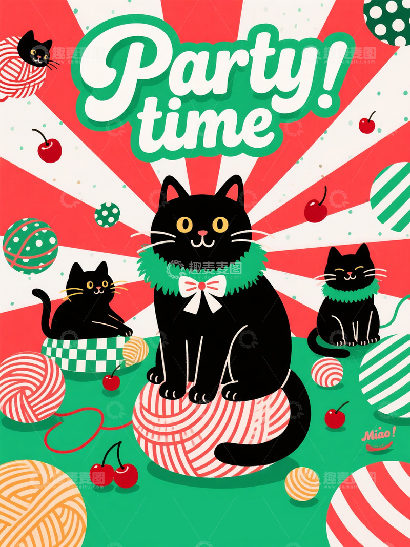 高清大图下载【趣麦麦图】猫咪们的欢乐派对时刻