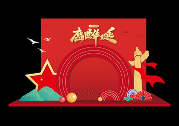 国庆节美陈物料