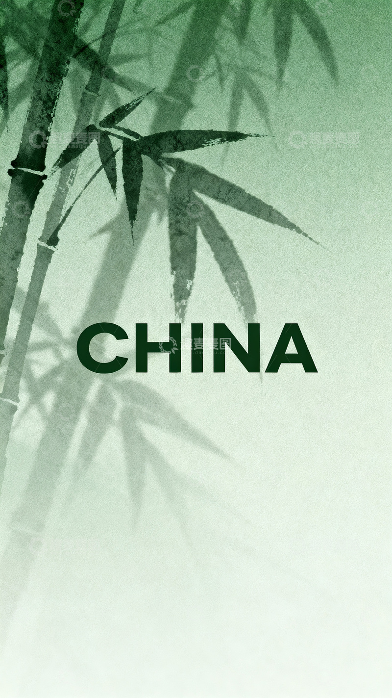 高清大图下载【趣麦麦图】水墨竹影里的中国意象