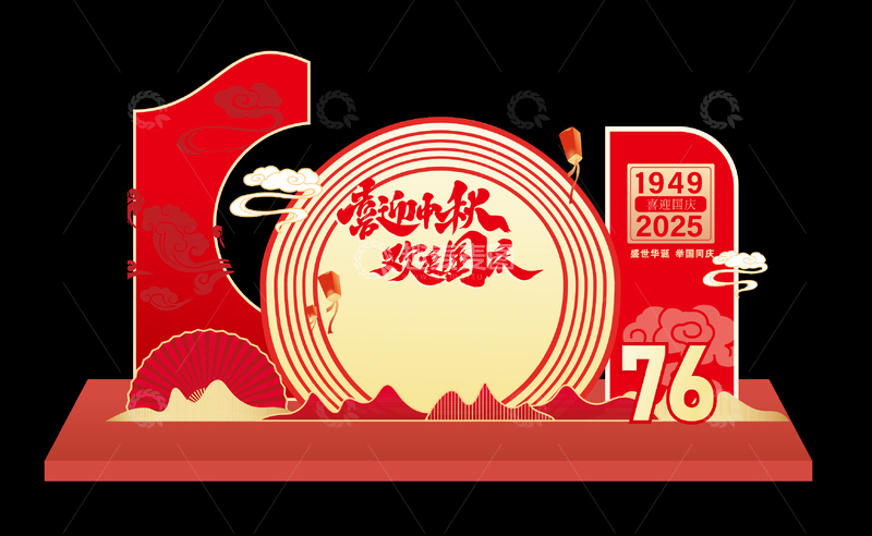 国庆节海报美陈物料