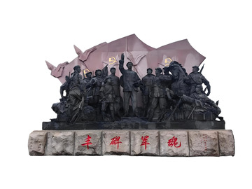 古田会议丰碑军魂党政主题雕塑