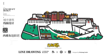西藏布达拉宫城市地标矢量建筑线描海报