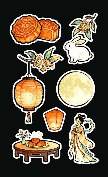 中秋节装饰元素