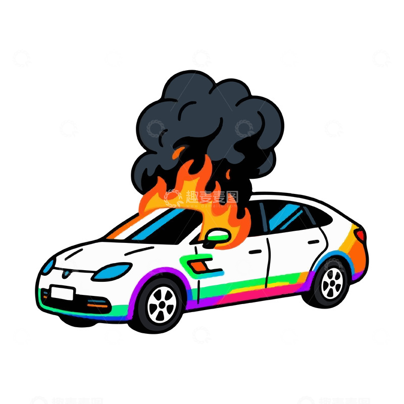 源文件下载【趣麦麦图】一辆起火的汽车