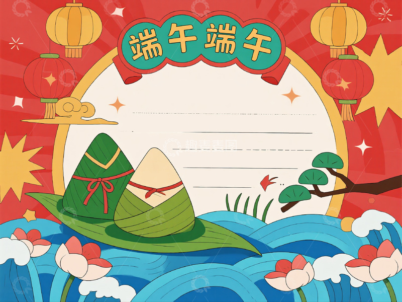 高清大图下载【趣麦麦图】端午节的粽香与节日氛围
