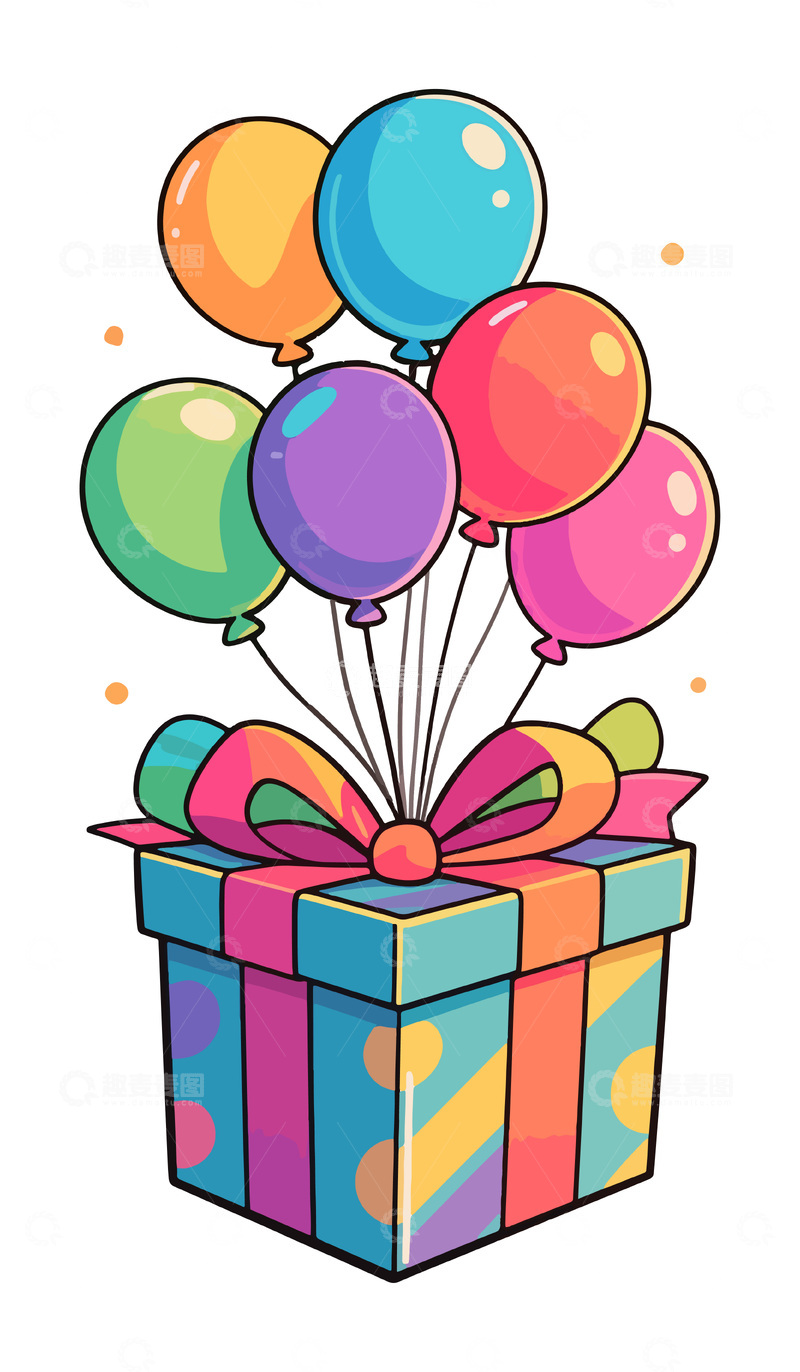 源文件下载【趣麦麦图】庆祝礼盒气球