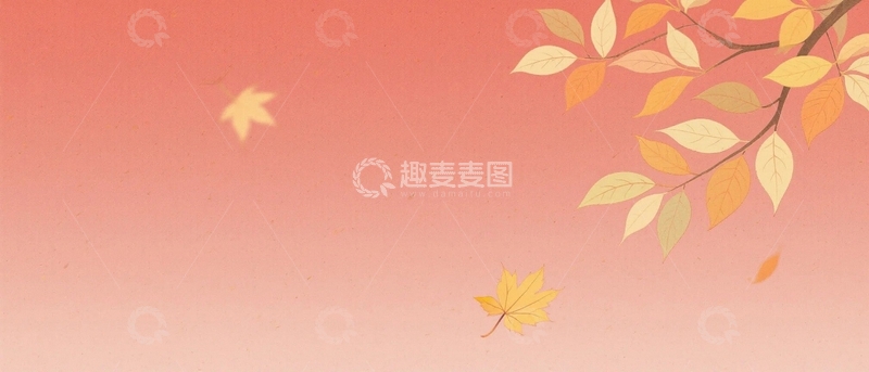 高清大图下载【趣麦麦图】国风国潮秋天背景4