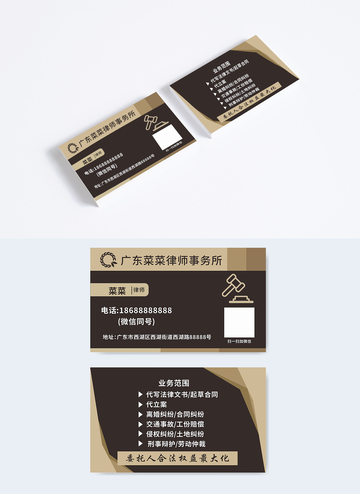 商业高端黑金色名片