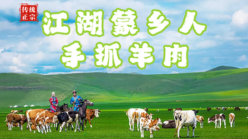 餐饮外卖美食饿了么美团手抓羊肉饭