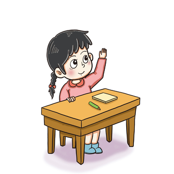 小学生举手回答问题